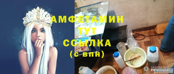 COCAINE Бородино